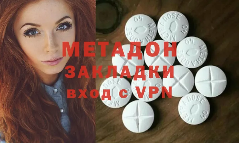 Купить наркотик аптеки Островной A PVP  Cocaine  omg онион  Гашиш  Мефедрон 