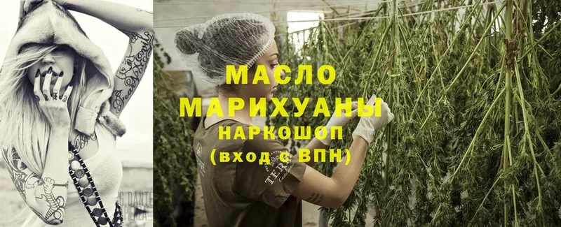 Дистиллят ТГК гашишное масло Островной